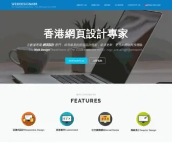 Webdesign688.com(網上) Screenshot