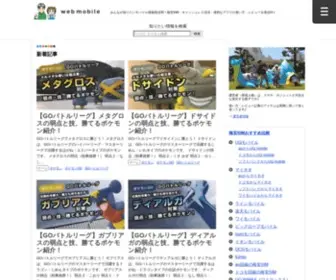 Webdesignerwork.jp(WEBデザイナー) Screenshot