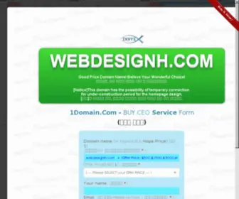 Webdesignh.com(Webdesignh) Screenshot