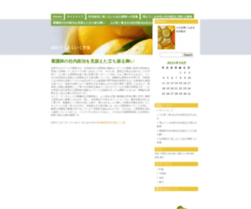 Webdesignincharlotte.com(会社でうまくいく方法) Screenshot