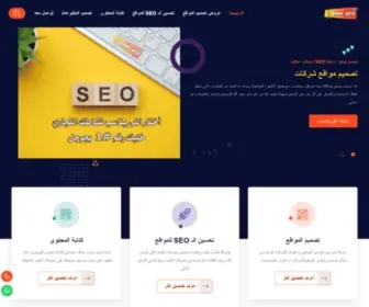 Webdesignkw.com(تايم سيو) Screenshot