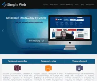 Webdesignsm.com(Webdesignsm) Screenshot