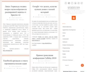 Webdev.am(Webdev) Screenshot