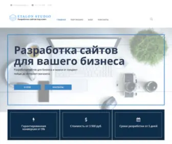 Webdisajn.ru(Разработка) Screenshot