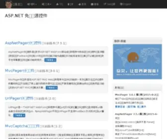 Webdiyer.com(杨涛的个人主页) Screenshot