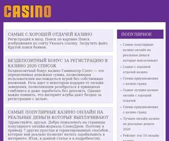 Webdle.ru(Интернет) Screenshot