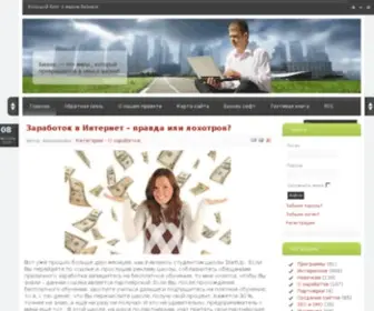 Webdot.uz(Деньги) Screenshot
