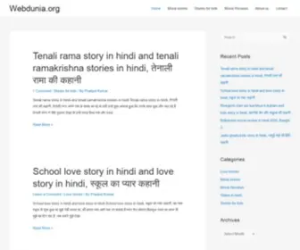 Webdunia.org(Hindi kahani and stories in hindi for kids) Screenshot