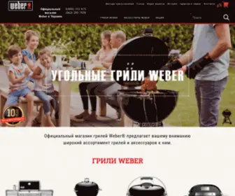 Weber-Ukraine.com.ua(Weber) Screenshot