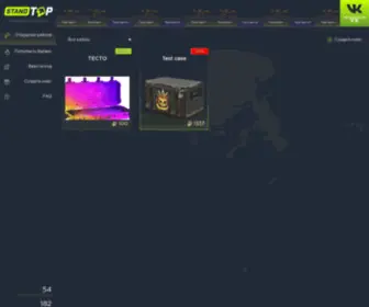 Weberht.pl(Weber HEIZTECHNIK Technika Grzewcza) Screenshot