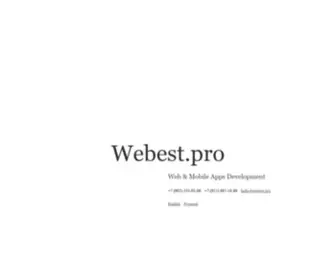 Webest.pro(Webest) Screenshot