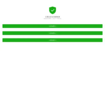 Webfactory-J.com(有限制公司) Screenshot