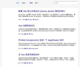 Webfed.cn(发现生活) Screenshot