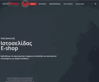 Webforce.gr(Ιστοσελίδες) Screenshot