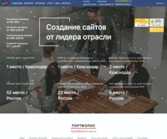 Webformula.pro(Создание сайтов Краснодаре Москве) Screenshot