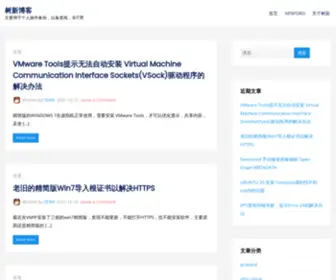 Webfree.net(树新) Screenshot