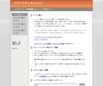 Webfuku.com(ふくちゃん) Screenshot