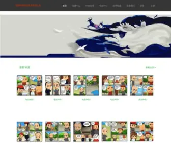 Webgame.com.cn Screenshot