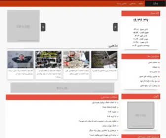 Webgara.com(Webgara) Screenshot