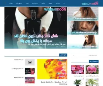 Webgardoon.com(Home Two) Screenshot