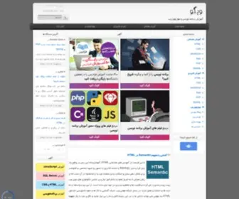 Webgoo.ir(وبگو) Screenshot