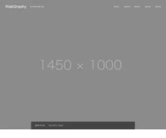 Webgraphy.jp(Test the Web Site) Screenshot