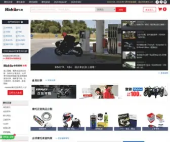 Webike.tw(Webike台灣) Screenshot