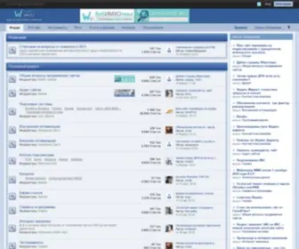 Webimho.ru(Продвижение сайта самостоятельно) Screenshot