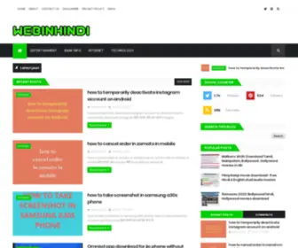 Webinhindi.in(webinhindi) Screenshot