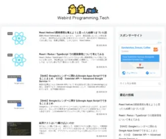 Webird-Programming.tech(Webird) Screenshot