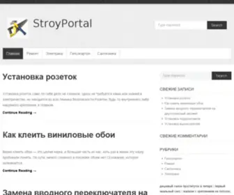 Webiren.com(Информационный) Screenshot