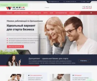 Webiz.in.ua(☛Дропшиппинг) Screenshot