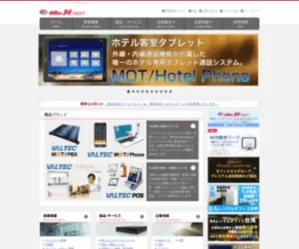 Webjapan.co.jp(オフィス24) Screenshot