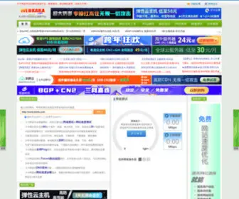 Webkaka.com(卡卡网) Screenshot
