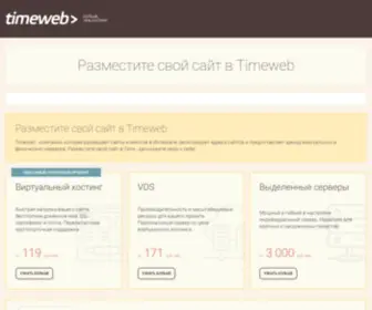 Webkamin.ru(Домен) Screenshot