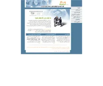 Webkar.com(وب کار) Screenshot