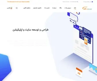 Webkar.net(دفتر توسعه و برنامه نویسی وبکار) Screenshot