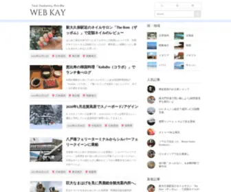 Webkay.com(WEB KAY Photo Blog) Screenshot