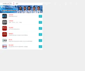 Webkintech.com(域名是企业重要的资产) Screenshot