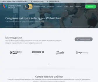 Webkitchen.kiev.ua(Создание сайтов в Киеве) Screenshot