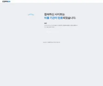 Webkoreahotel.com(韩程网) Screenshot