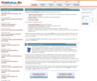 Webkuban.ru(Создание сайтов в Краснодаре) Screenshot
