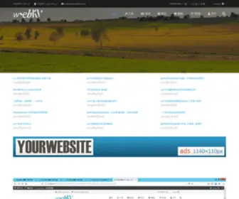 Webkv.com(Webkv提供前端开发相关技术) Screenshot