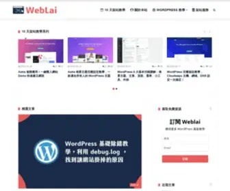 Weblai.co(WordPress) Screenshot