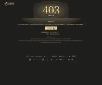 Weblaolv.com(环视旅游网) Screenshot