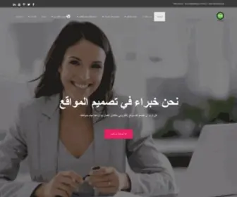 Weblinkus.com(تصميم المواقع الالكترونية) Screenshot