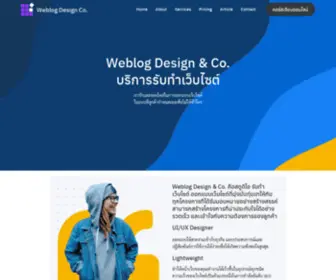 Weblogdesign.co(Weblog Design & Co. บริการออกแบบเว็บไซต์) Screenshot
