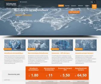 Weblogic.host(Φιλοξενία Ιστοσελίδων) Screenshot