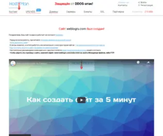 Weblogru.com(Мир) Screenshot