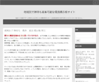 Weblolnet.com(Ŵ€β) Screenshot